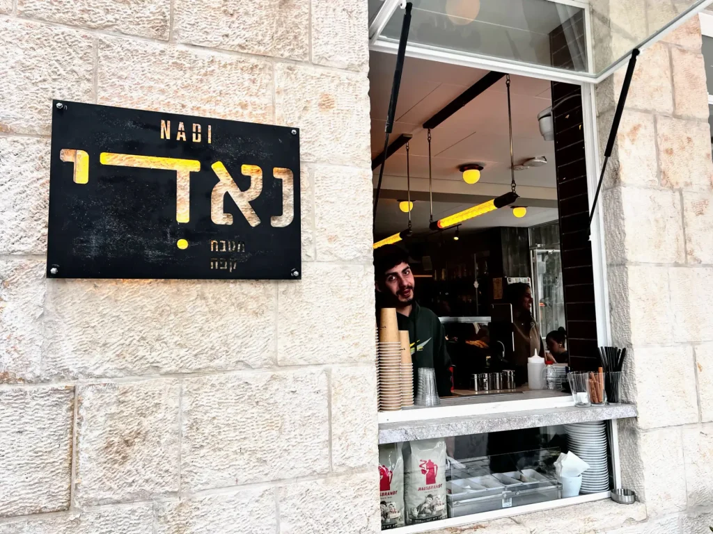 קפה נאדי טיח